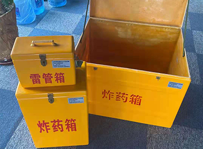 黑河玻璃钢（雷管）炸药箱
