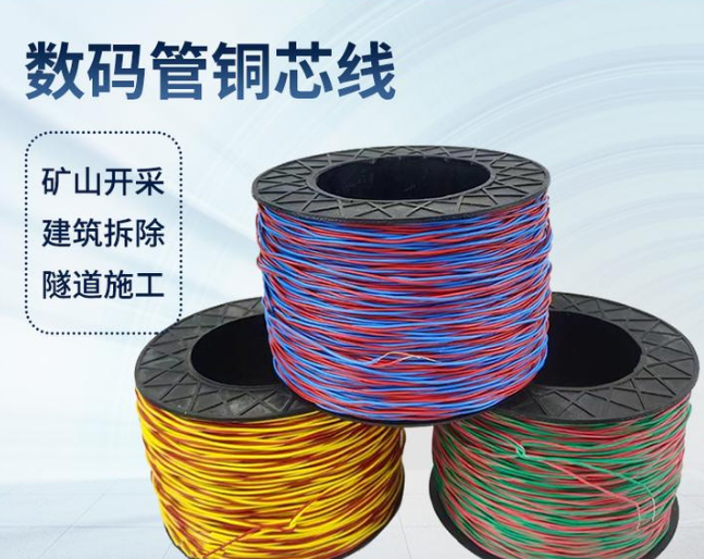 黑河如何正确使用放炮线爆破母线
