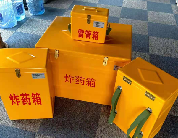黑河不同环境下如何选择炸药箱雷管箱