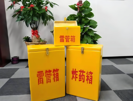 黑河玻璃钢炸药箱与普通炸药箱有什么区别？