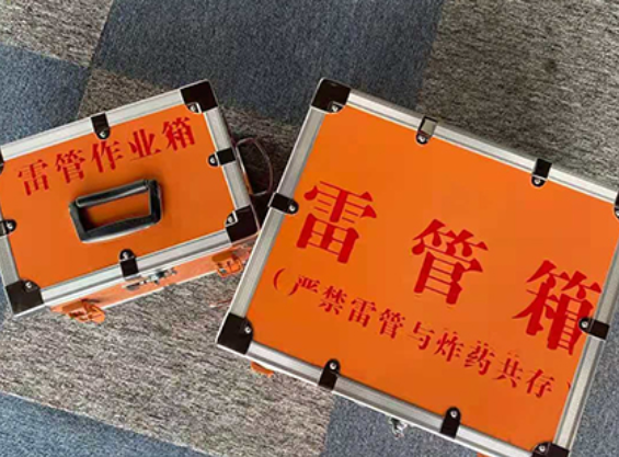 黑河雷管箱规范存放管理标准
