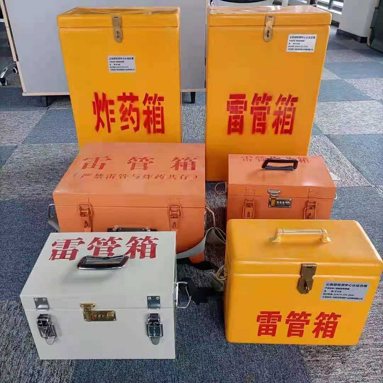 黑河雷管作业箱的设计与应用标准